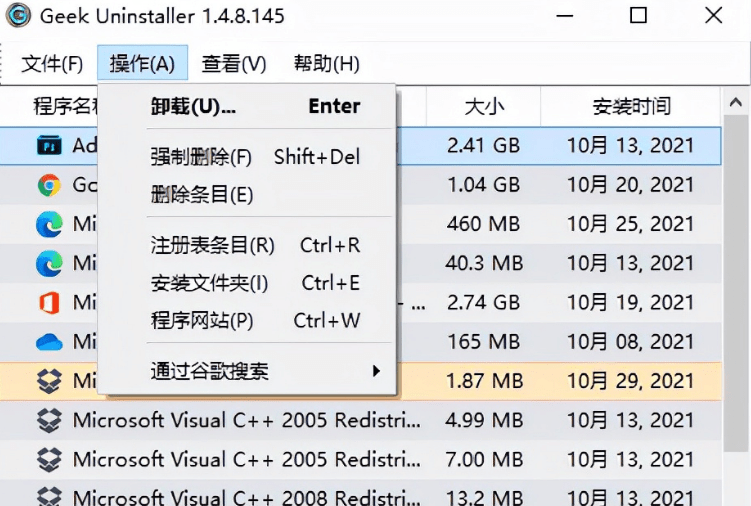 电脑清理软件哪个好用？电脑清理软件排名来了