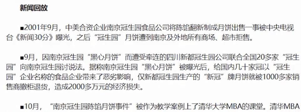 恋爱？还天天上热搜？吴永恩操纵王子文洗白罢了！