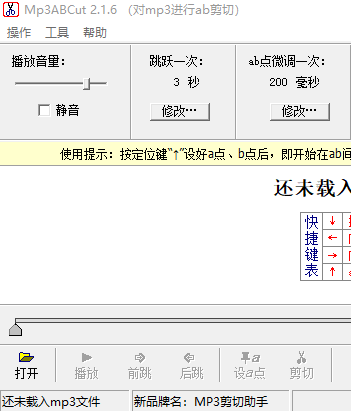 音频提取怎么弄？教你三招易懂的提取办法