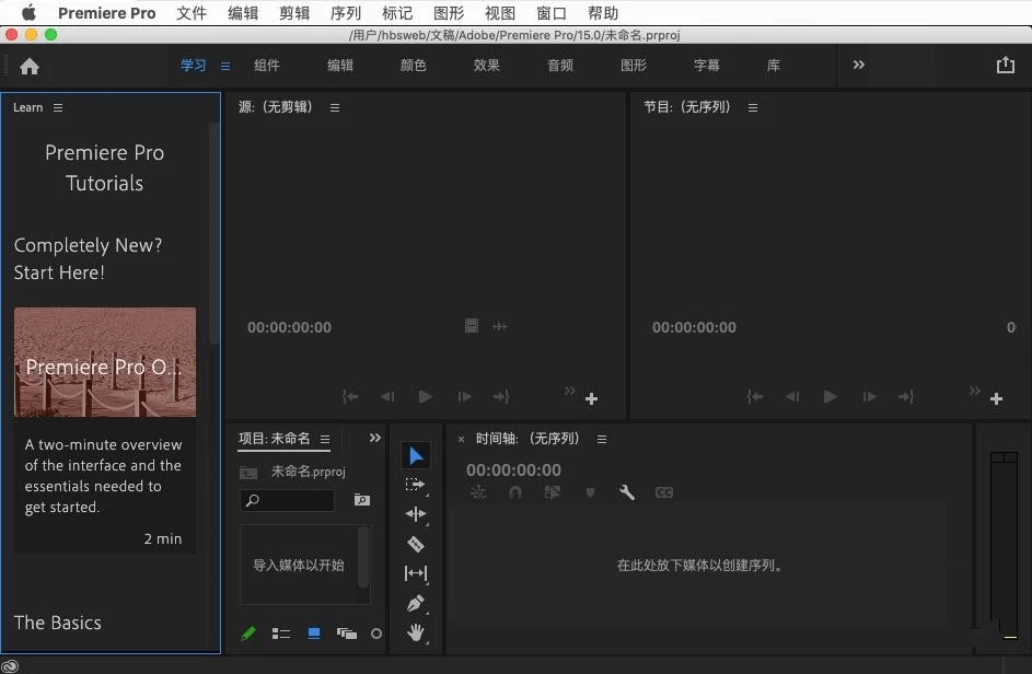 Premiere Pro 2021for Mac最新中文版下载(pr 2021苹果版曲拆)v15.0