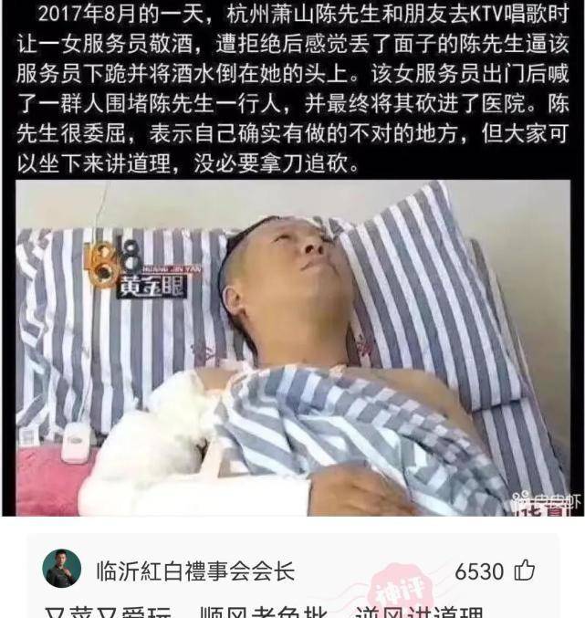 “第一次来老公家做饭，看到鱼就偷了！”筹办离婚协议