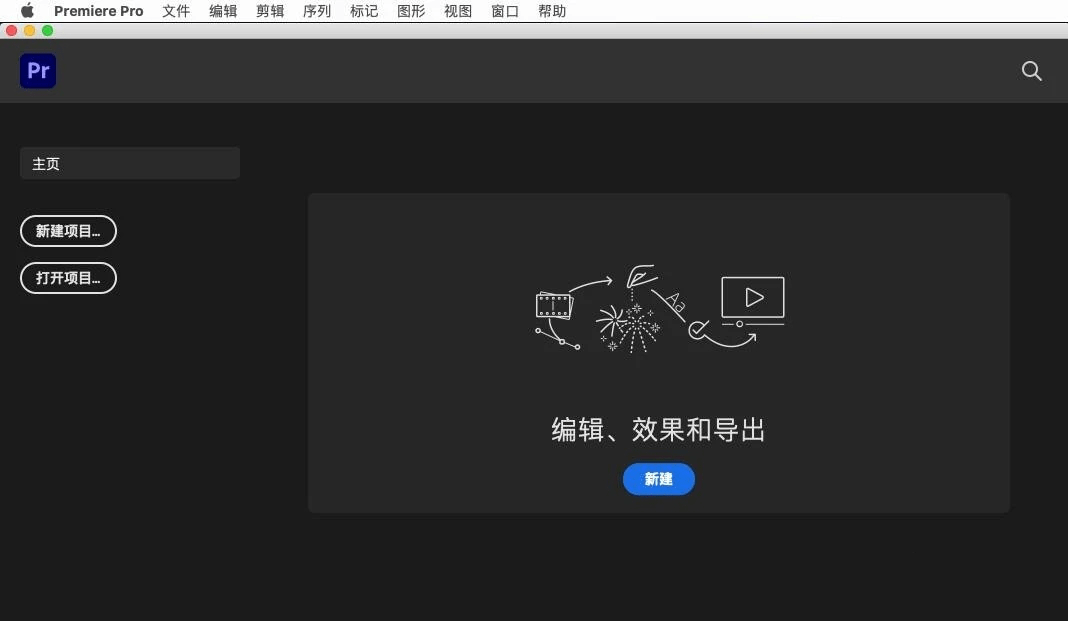 Premiere Pro 2021for Mac最新中文版下载(pr 2021苹果版曲拆)v15.0