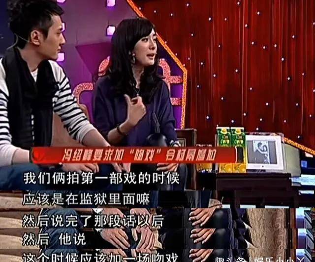 原创冯绍峰出道搭档王姬，主动要求加吻戏，盘点他这些年拍过的吻戏