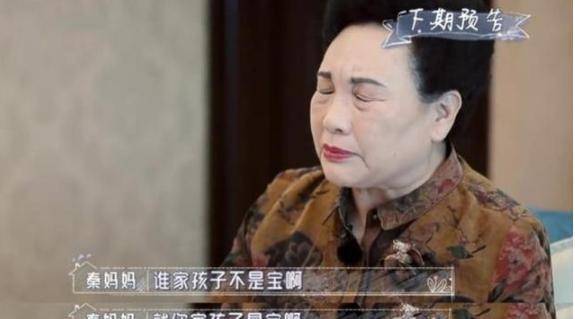 戏里“秃顶张东升”不得人心，戏外“影帝”秦昊化身“女儿奴”