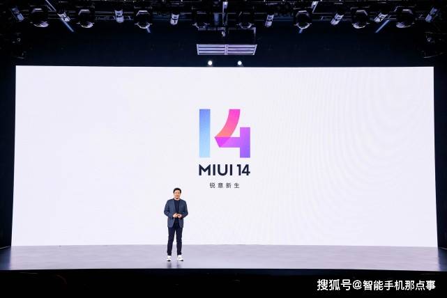 MIUI14再次发力：第二批晋级名单正式出炉，你的机型在内了吗？