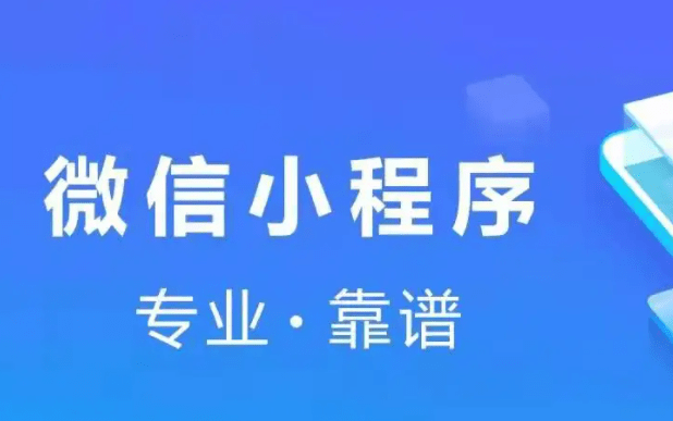 游乐场公园小法式开发可引导旅客去感兴趣项目，有效节省时间