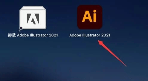 AI2021mac最新中文版下载 AI安拆教程 Mac Ai2021软件下载