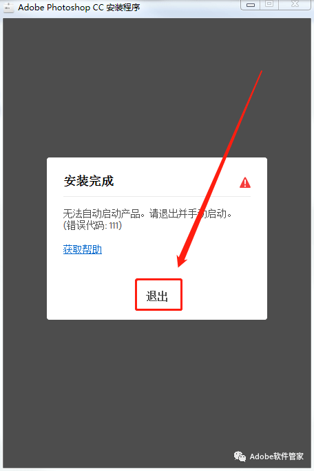 Photoshop CC 2019下载地址及安拆教程--PS软件全版本下载