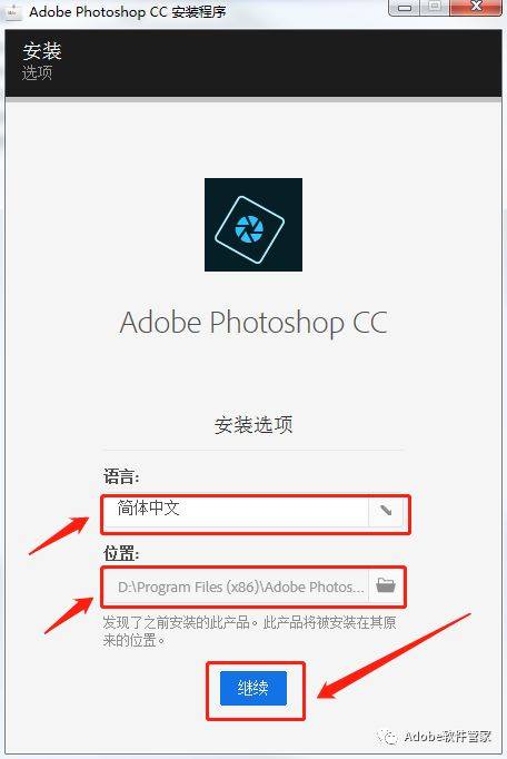 Photoshop CC 2019下载地址及安拆教程--PS软件全版本下载