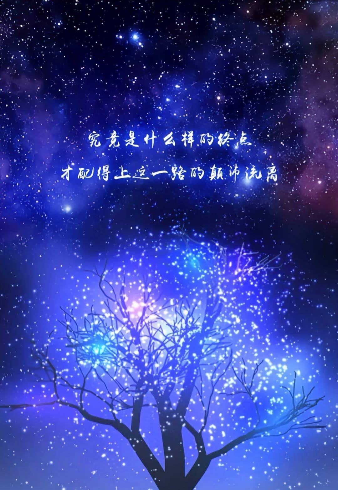 原创
            关于情侣的经典句子大全 