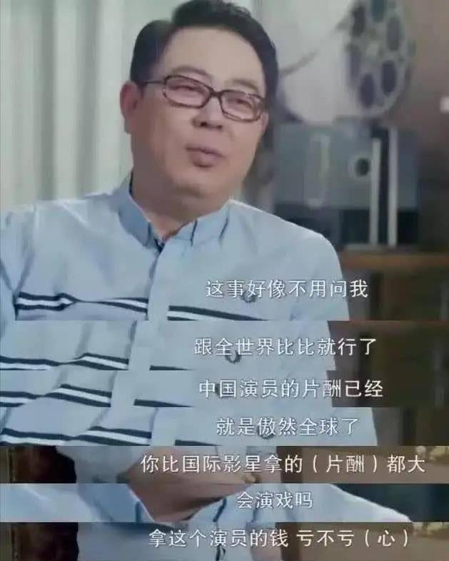 小鲜肉抠图尬演片酬上亿，那些老戏骨却月入千元难生活，该深思了