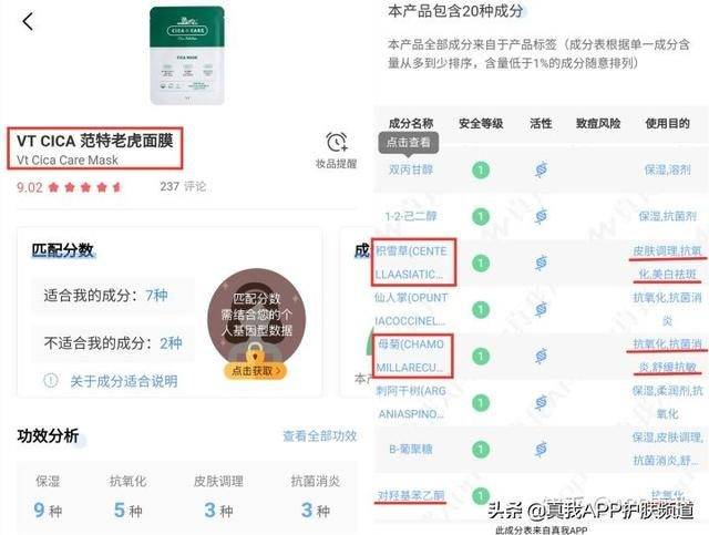 青春痘印能自我淡化？网友：别做梦了，不防晒就等着满脸黑点吧