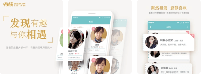 欧亿3平台-欧亿3注册-欧亿3登录(网上卖彩票的平台有哪些)谁清楚找对象平台有哪些 网上找对象平台哪个靠谱,
