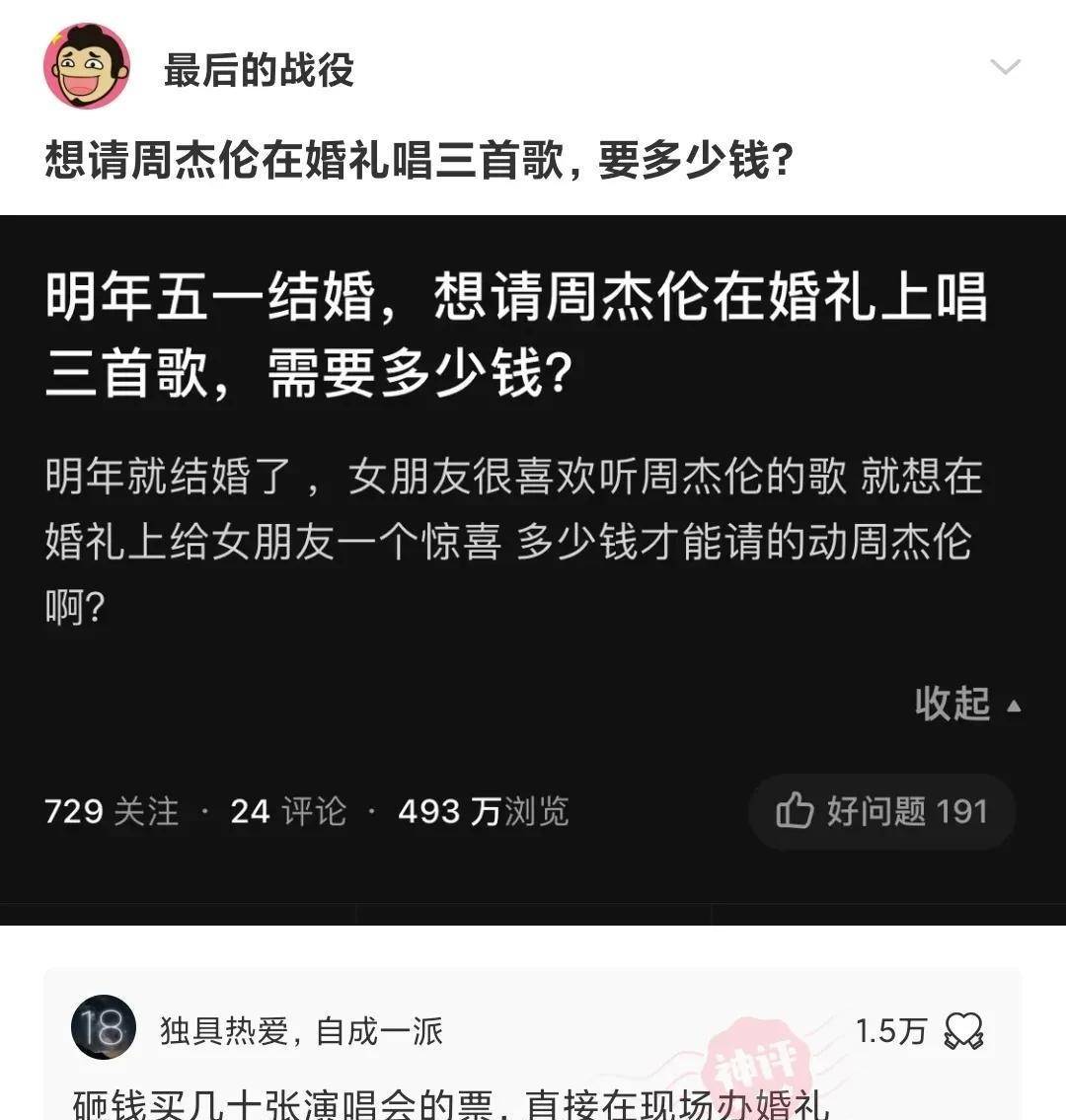 神评爆笑合集：女伴侣发信息说她脚冷，我该怎么办，神评笑死我了