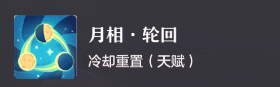 【长安梦想】神兽望月的更佳打书体例