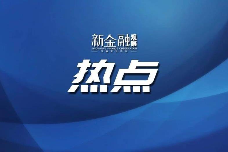 哄抬血氧仪价格 “鱼跃医疗”被罚270万元！最新回应