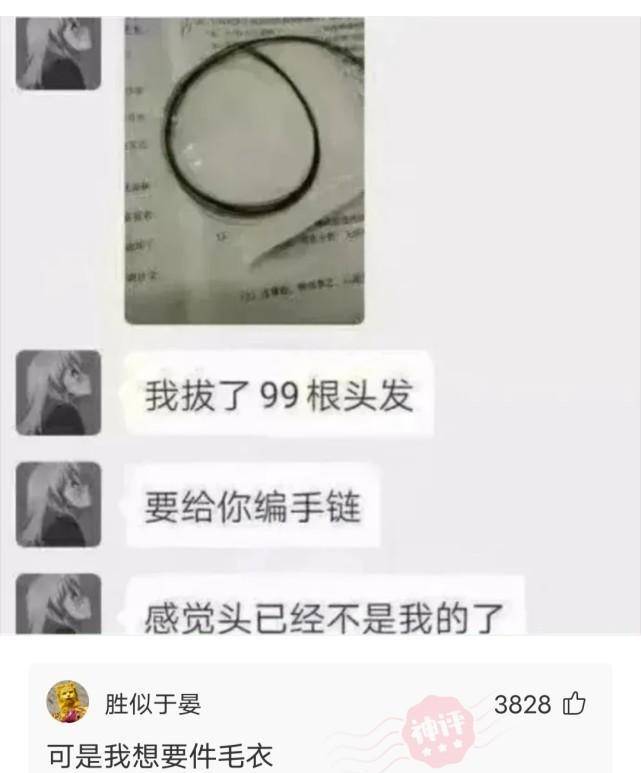 “在爷爷仓库发现的，那至少是个营长吧？”神友：妥妥的师长