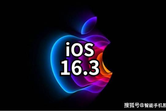 iOS16.2正式版：降级验证通道已关闭，该正式说再见了！