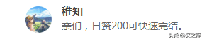 我是娱乐圈出名绿茶，参与24小时出镜综艺后靠耿曲大火了（结束）