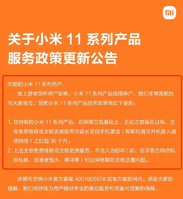 骁龙888事务中，台积电、小米成更大赢家？人民网说得很对