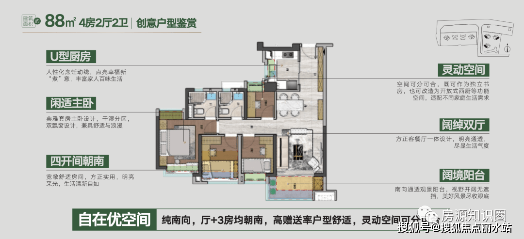 2023最新房源信息：广州地铁地产·云城上品售楼处400-630-0305转1111售楼中心