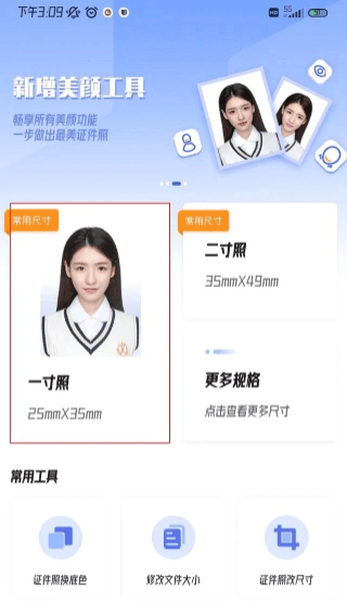 什么是电子照片?安利几款手机摄影软件