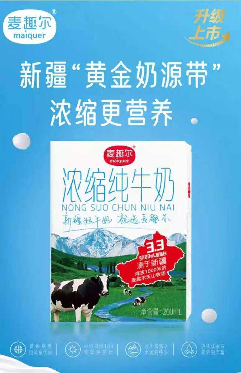 2022年的22个关键词 | 食业头条年度舆情阐发陈述