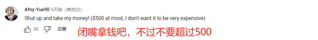 老外若何对待《原神》流光拾遗之旅？被鼻烟壶迷住还想高价求购