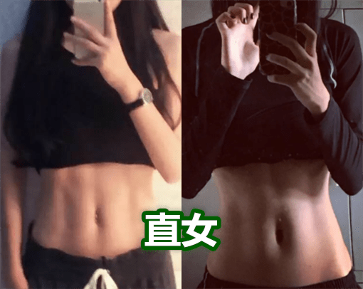 同是炫马甲线，女神最撩人，社会女把戏多，看到女友：人世实在！