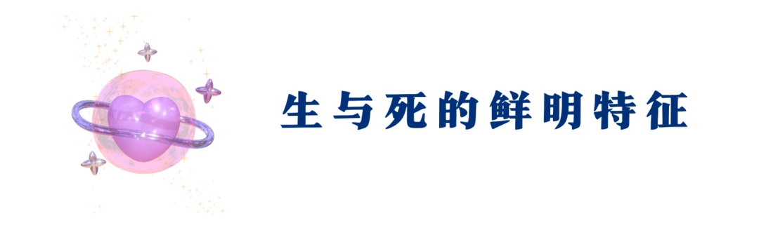 金牛天蝎轴线：欲望与怨恨，保存与灭亡，汗青教会那组“黑白”星座握手言和！