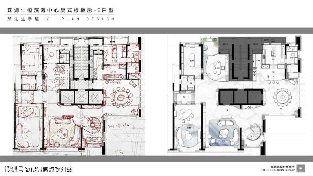 （珠海仁恒滨海中心）珠海仁恒滨海中心|仁恒滨海中心欢送您|仁恒滨海中心详情