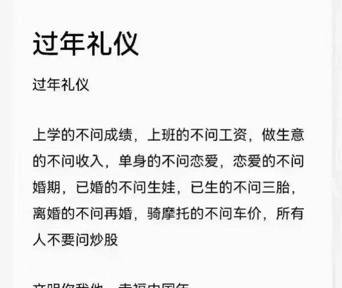 我让老公给我买两条飞毯！网友：厌倦了秒懂的日子哈哈哈