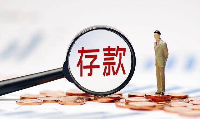 中国工商银行2023年2月份最新存款利率：3年期大额存单利率最高