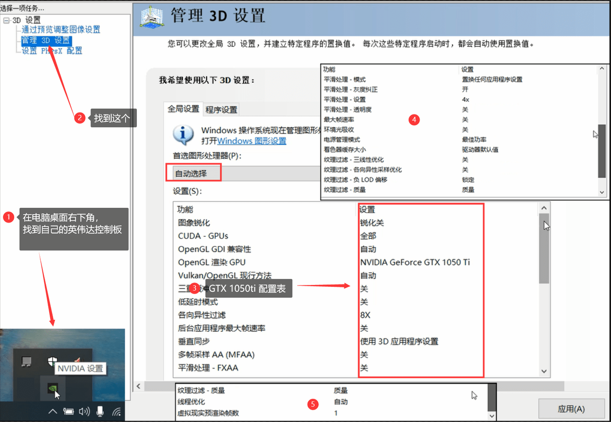 电脑玩原神卡顿！你没见过的优化计划