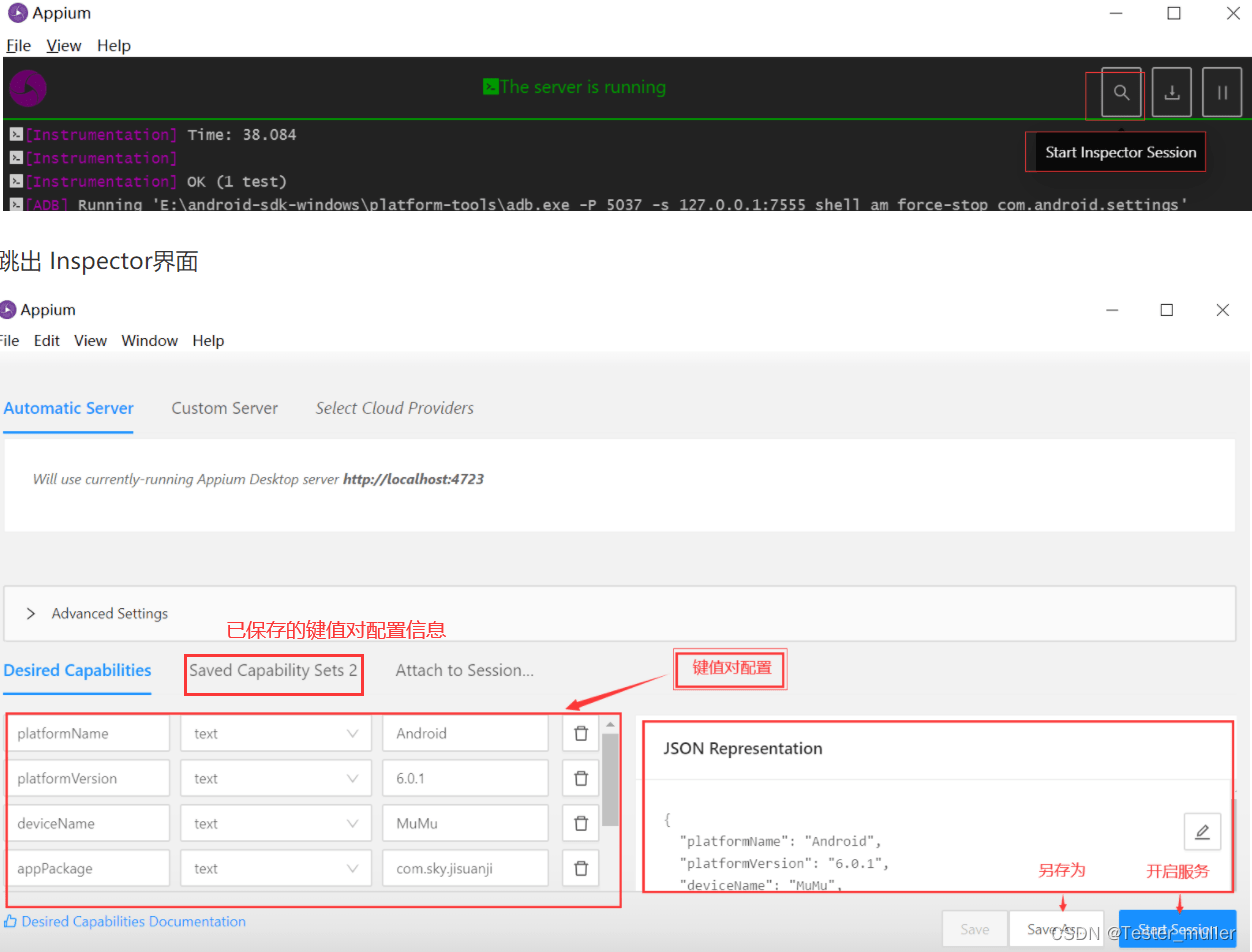 App主动化测试|Appium元素定位东西