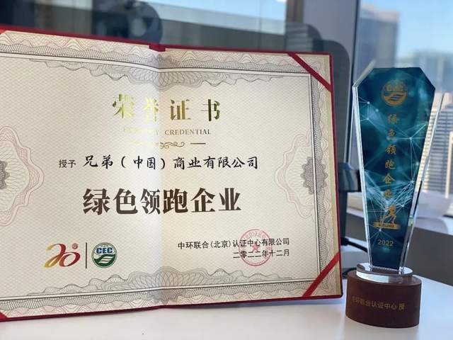 开云体育 开云官网坚持环保兄弟助力绿色打印