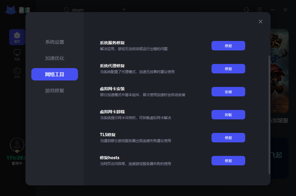 【mirM】传奇m国 际 服为什么不克不及玩/怎么设 置中文