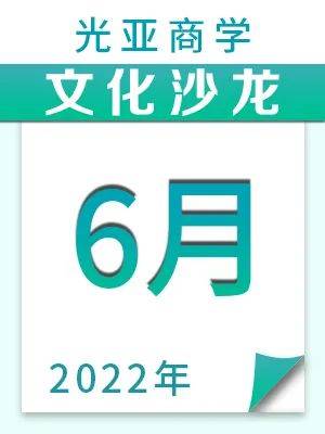 回忆2022 | 敬那曙光末现的一年，我们温暖相伴，砥砺前行！