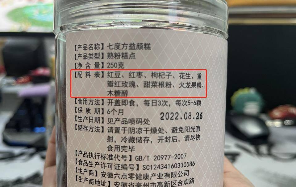 5款合适冬天的零食，温润朴实还低卡，营养无添加，碰到安心品味