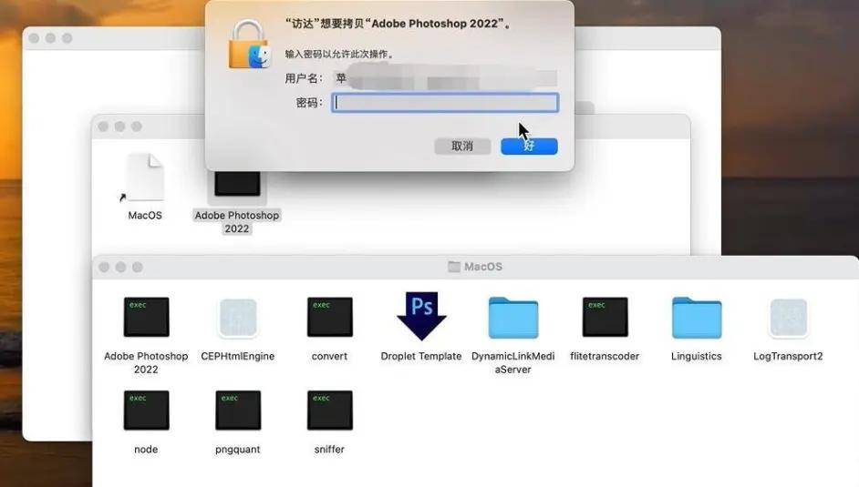 Mac中文版PS2022官方下载永久利用 Photoshop2022软件安拆教程