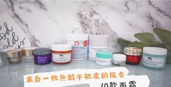 原創(chuàng)面霜什么牌子好？適合干皮敏感肌膚好用的面霜排行榜10強(qiáng)