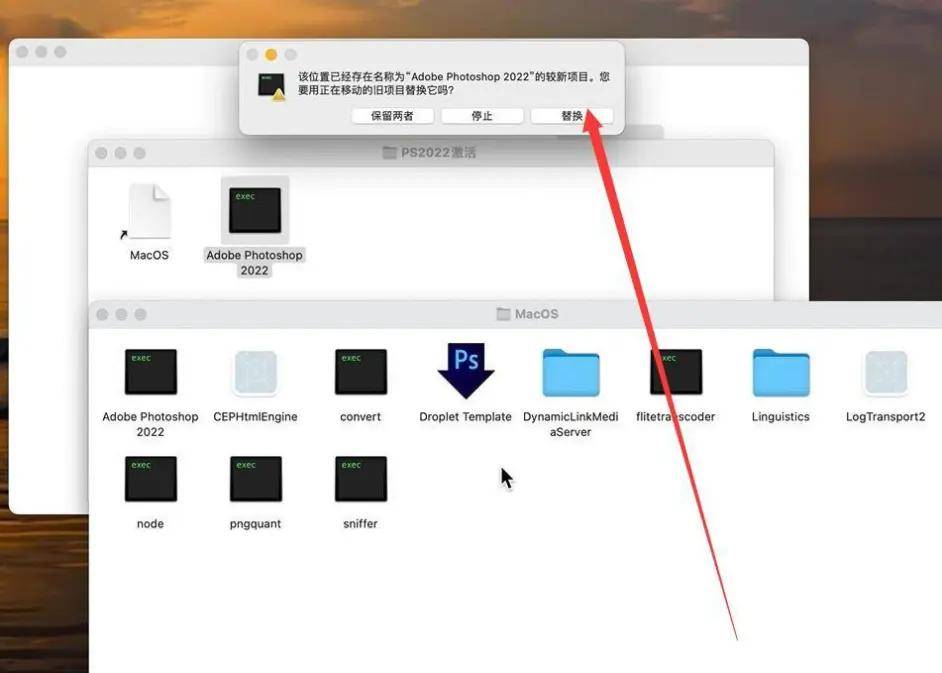 Mac中文版PS2022官方下载永久利用 Photoshop2022软件安拆教程