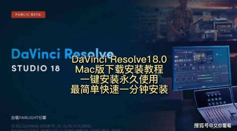 调色软件达芬奇2023最新版下载DaVinci Resolve