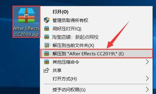 AE CC2019软件安拆教程--AE全版本视频剪辑处置软件下载