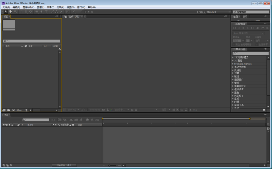 Adobe After Effects cs6软件--After Effects全版本软件下载