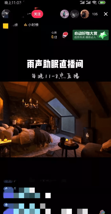 助眠无人曲播是什么？助眠无人曲播间若何搭建？