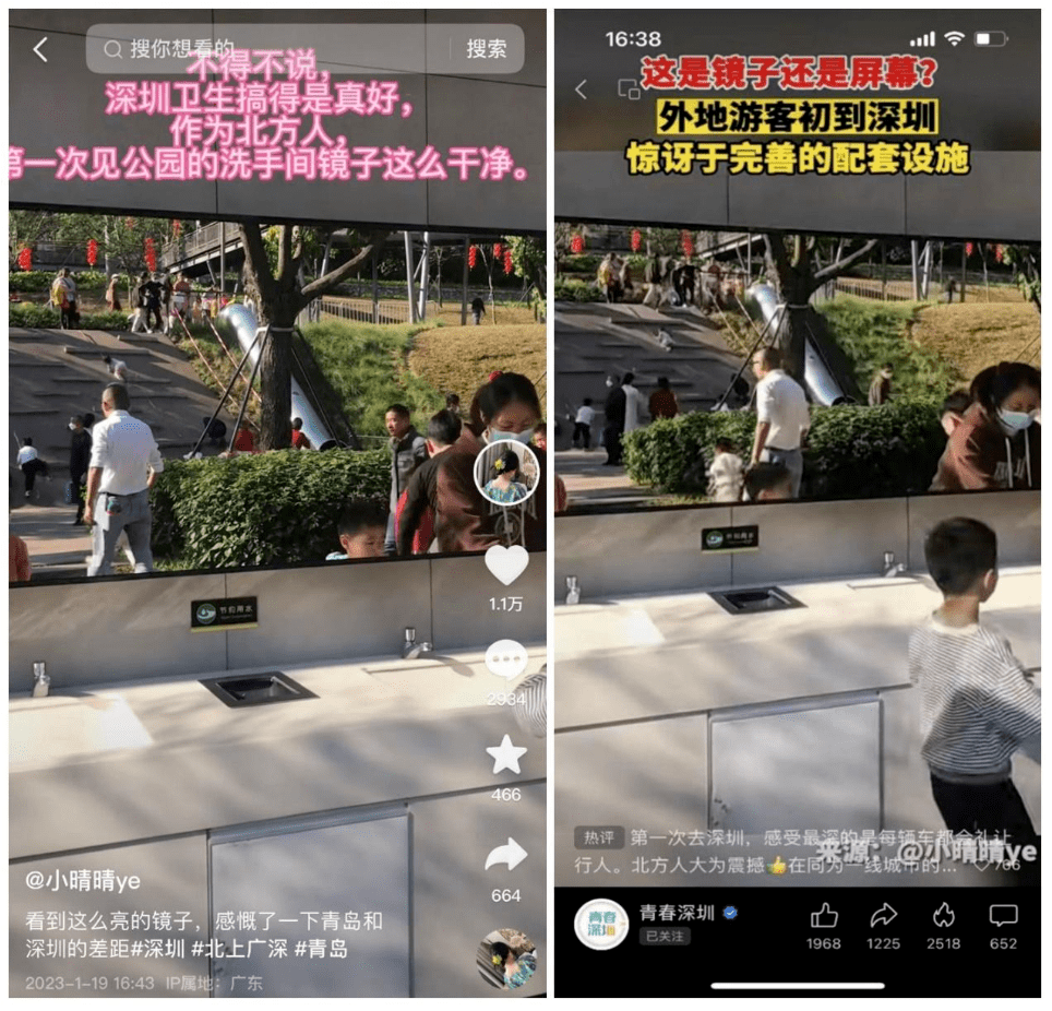 深圳那个公厕“火了”！