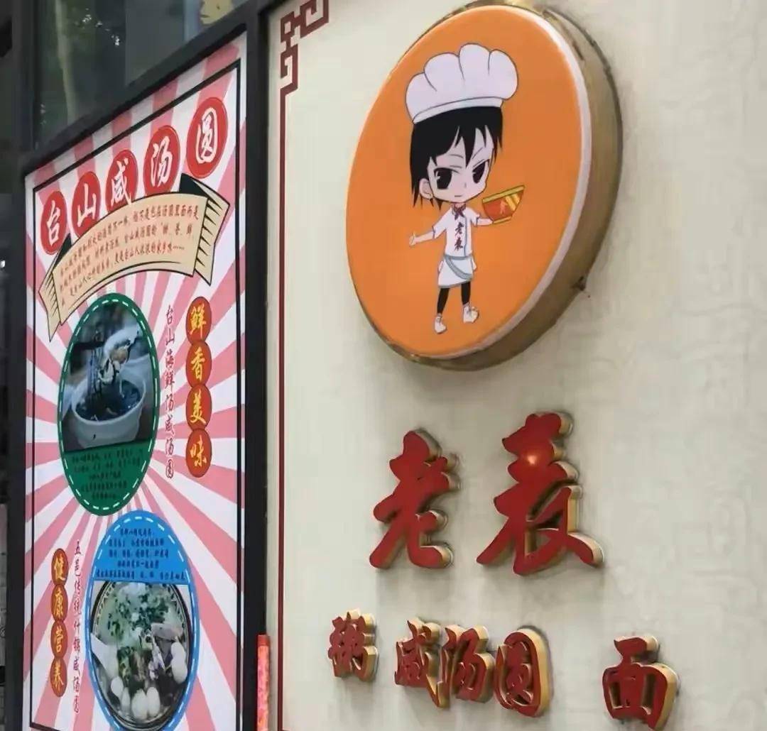 原创
                广州最便利的天花美食路，两小我30元就能吃到各类美食