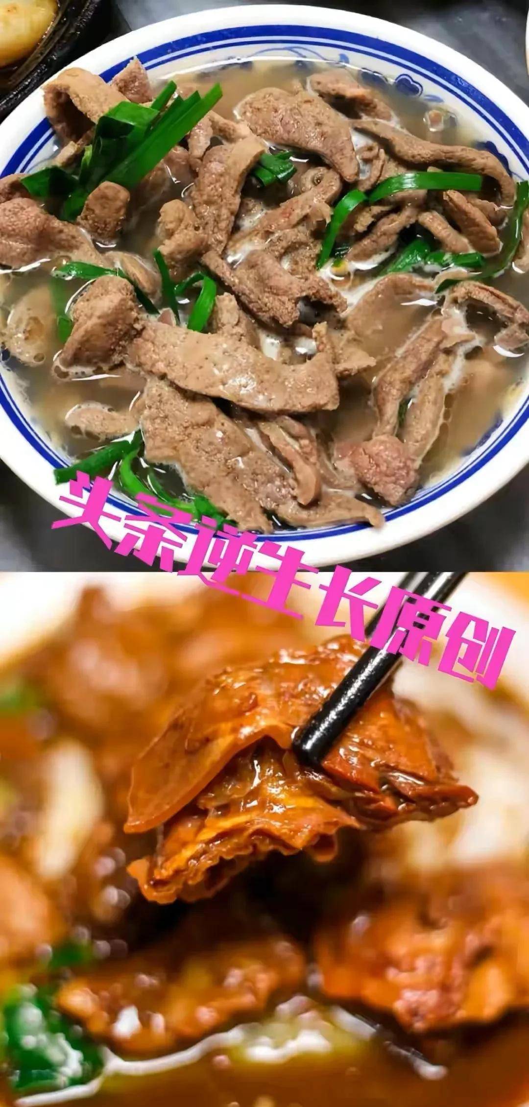 原创
                广州最便利的天花美食路，两小我30元就能吃到各类美食