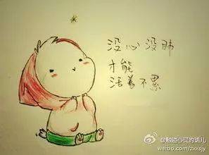 人活着其实很累